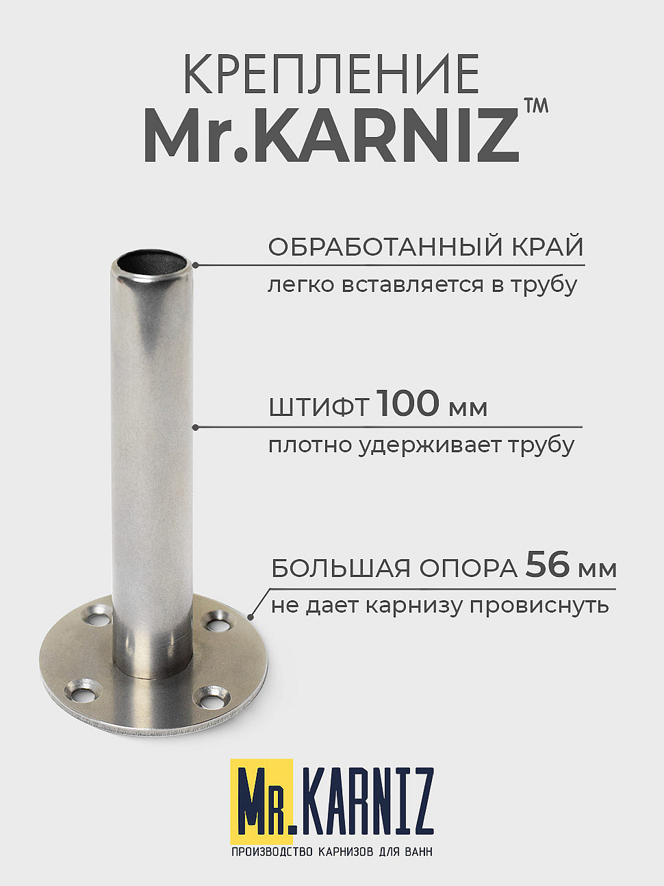 Карниз для ванной Прямой 175 Усиленный 25 мм фото 5