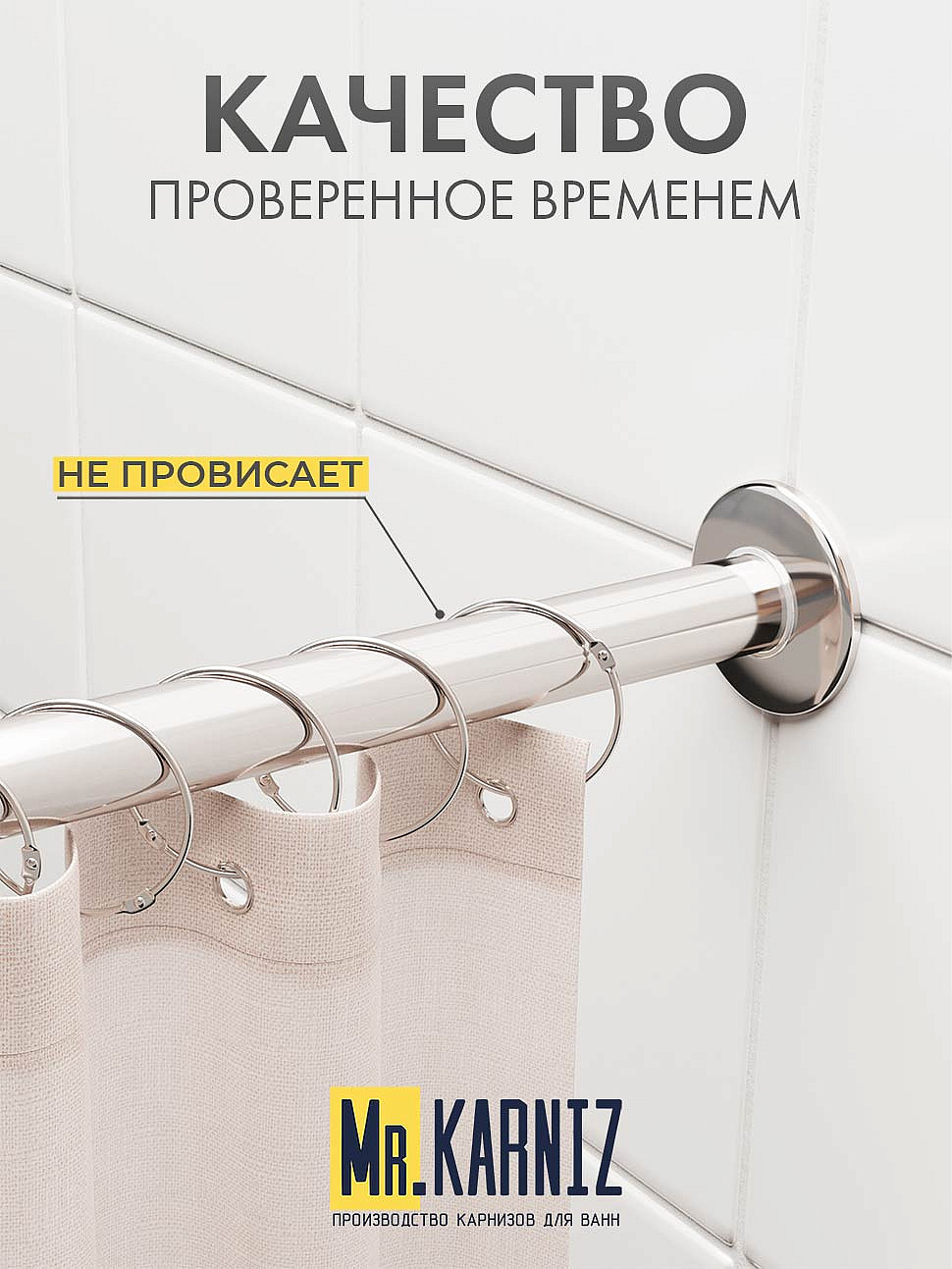 Карниз для ванной Прямой 175 Усиленный 25 мм фото 7