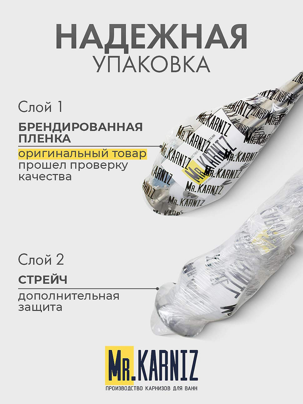 Карниз для ванной Прямой 175 Усиленный 25 мм фото 8
