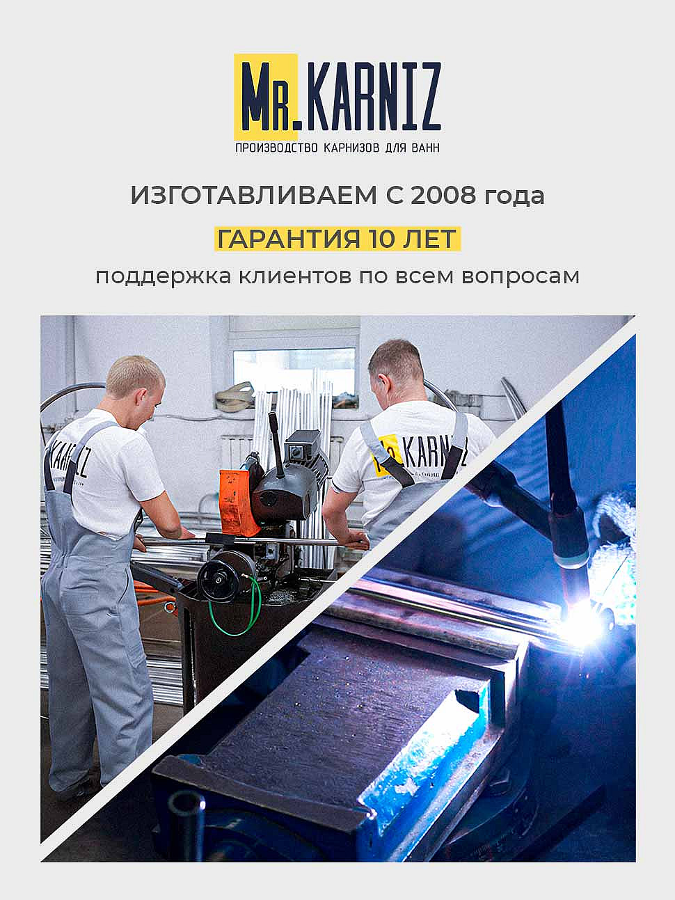 Карниз для ванной Прямой 175 Усиленный 25 мм фото 12
