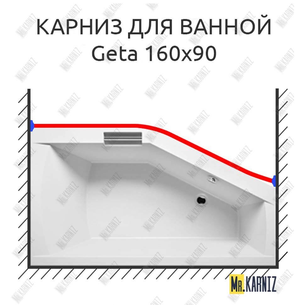 Карниз для ванны Riho Geta Передний борт 160х90 Усиленный 20 мм MrKARNIZ Карниз для ванны Riho Geta Передний борт 160х90 Усиленный 20 мм MrKARNIZ