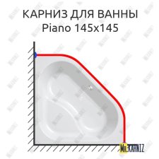 Карниз для ванны Kolpa-San Piano 145х145 Усиленный 20 мм MrKARNIZ