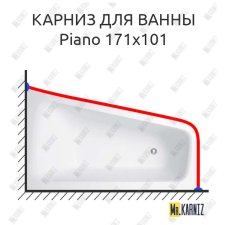 Карниз для ванны Balteco Piano 171х101 Усиленный 25 мм MrKARNIZ