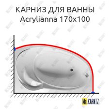 Карниз для ванной 1 MarKa Acrylianna 170х100 Усиленный 25 мм MrKARNIZ