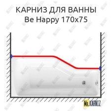 Карниз для ванны Ravak Be Happy Передний борт 170х75 Усиленный 20 мм MrKARNIZ