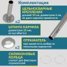 Карниз для ванны П-образный 150х70 Усиленный 20 мм MrKARNIZ фото 6