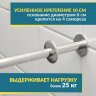 Карниз для ванны П-образный 200х90 Усиленный 20 мм MrKARNIZ фото 4