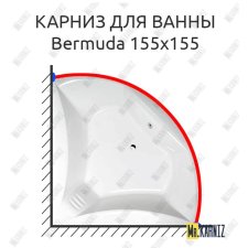 Карниз для ванны Alpen Bermuda 155х155 Усиленный 20 мм MrKARNIZ