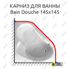 Карниз для ванны Jacob Delafon Bain-Douche 145х145 Усиленный 20 мм MrKARNIZ