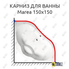 Карниз для ванны Alpen Marea 150х150 Усиленный 20 мм MrKARNIZ